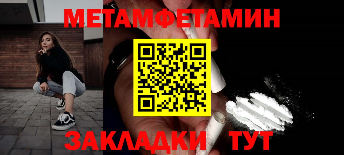 MEGA ССЫЛКА  Амфетамин  Вход с VPN  АМФЕТАМИН VHQ  Amphetamine  Вязники 
