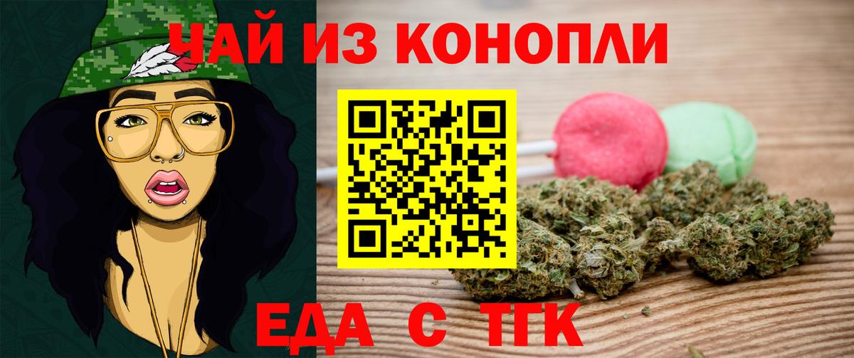 Вязники  Canna-Cookies конопля  Вход с VPN 