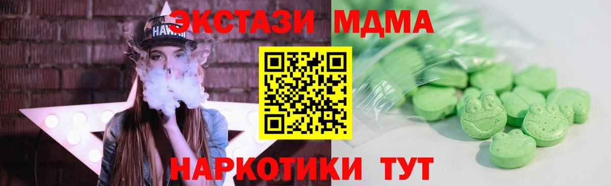 Экстази диски Вязники
