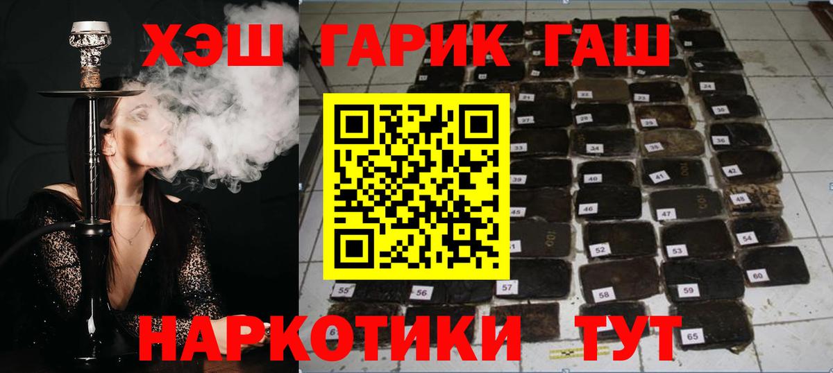 ГАШ  Вход с VPN  Вязники  Гашиш индика сатива  ГАШ Изолятор 