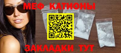 шишки Боровичи
