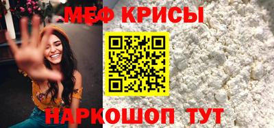 MESCALINE Братск
