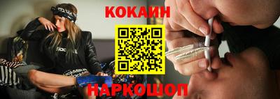 MESCALINE Братск