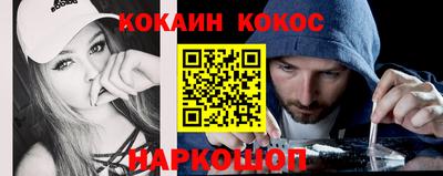 ГАЛЛЮЦИНОГЕННЫЕ ГРИБЫ Брянск