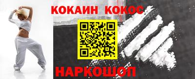MESCALINE Братск