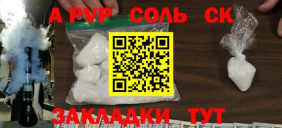 MESCALINE Братск
