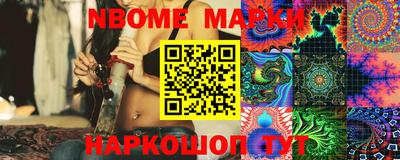 шишки Боровичи