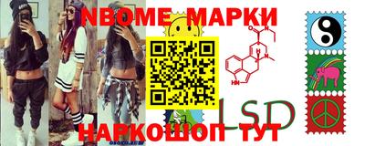 ГАЛЛЮЦИНОГЕННЫЕ ГРИБЫ Брянск