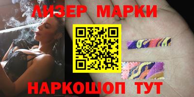 ГАЛЛЮЦИНОГЕННЫЕ ГРИБЫ Брянск