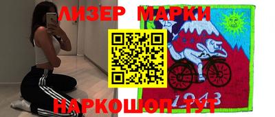 шишки Боровичи