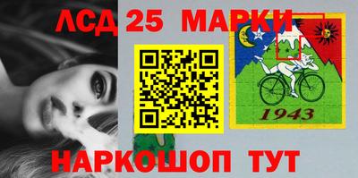 MESCALINE Братск