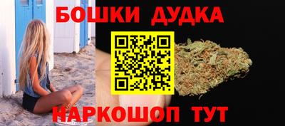 MESCALINE Братск