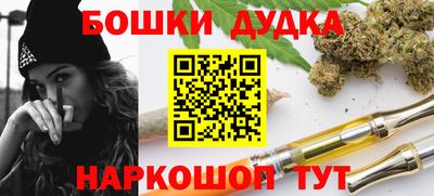 MESCALINE Братск