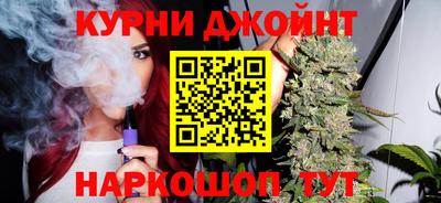 шишки Боровичи
