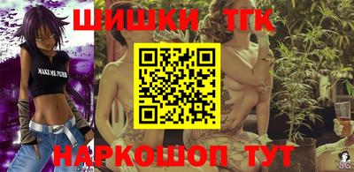 шишки Боровичи