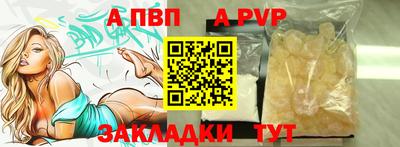 MESCALINE Братск