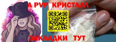 ГАЛЛЮЦИНОГЕННЫЕ ГРИБЫ Брянск