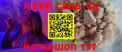 шишки Боровичи