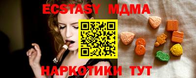 ГАЛЛЮЦИНОГЕННЫЕ ГРИБЫ Брянск