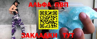 шишки Боровичи