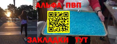 MESCALINE Братск