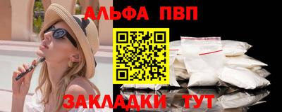 шишки Боровичи