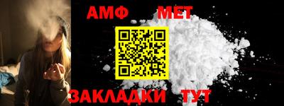 шишки Боровичи