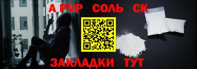 шишки Боровичи