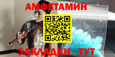ГАЛЛЮЦИНОГЕННЫЕ ГРИБЫ Брянск