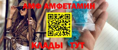 шишки Боровичи