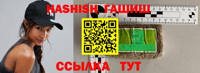 MESCALINE Братск