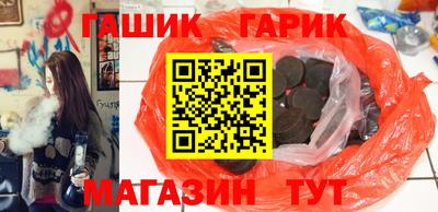 ГАЛЛЮЦИНОГЕННЫЕ ГРИБЫ Брянск
