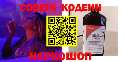 MESCALINE Братск