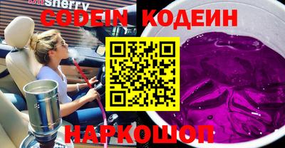 шишки Боровичи