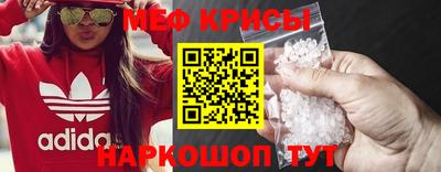 MESCALINE Братск