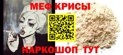 MESCALINE Братск