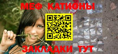 MESCALINE Братск