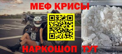 MESCALINE Братск