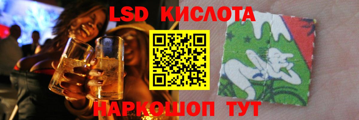 Лсд 25 экстази кислота Вязники