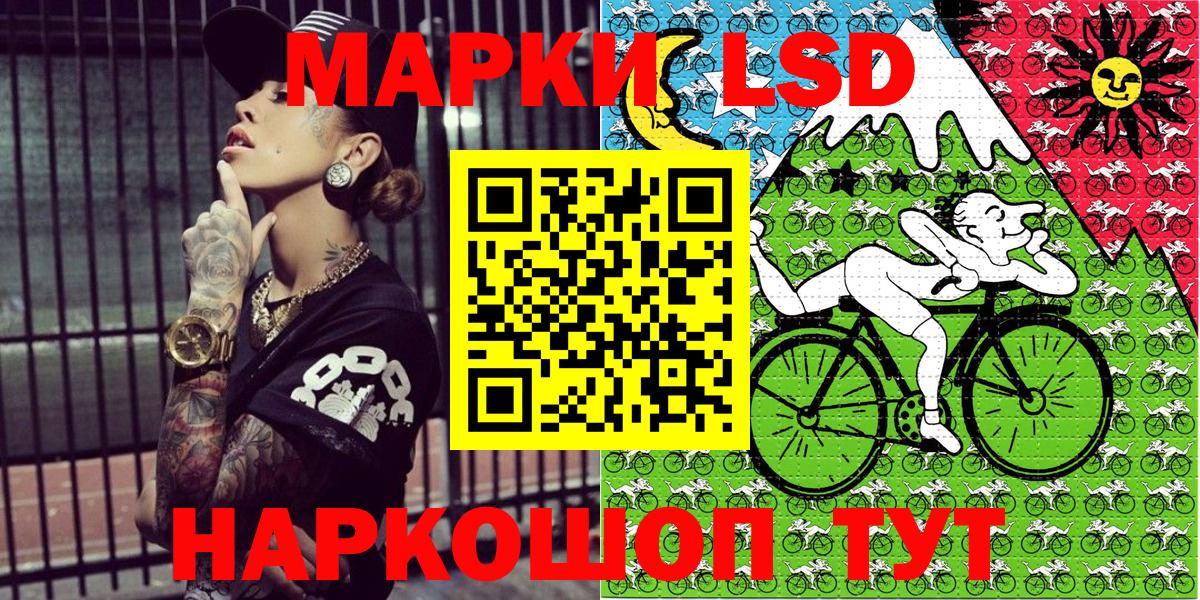 Марки NBOMe 1,8мг Вязники