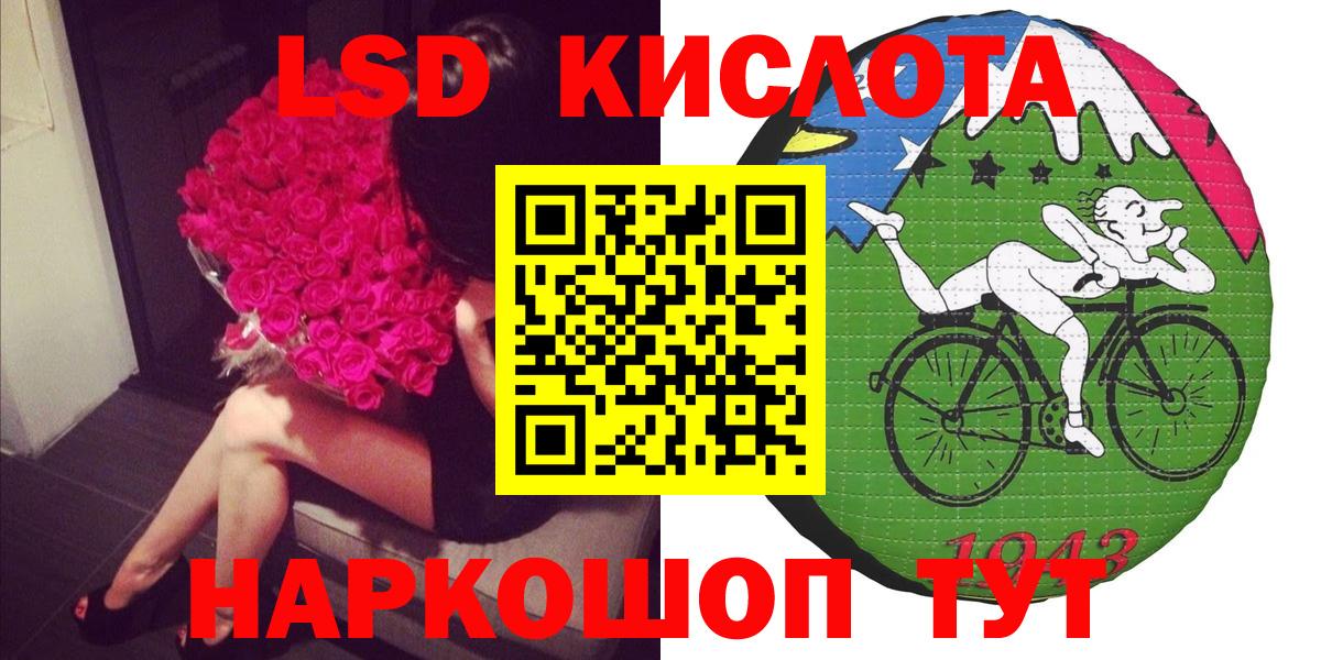 Марки 25I-NBOMe 1,5мг  Вход с VPN  Вязники 