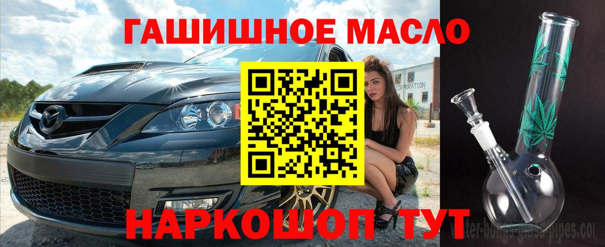 ГАШИШ  Бошки Шишки  Меф МЯУ МЯУ   Меф МЯУ МЯУ  Вязники  Вход с VPN  Марихуана 