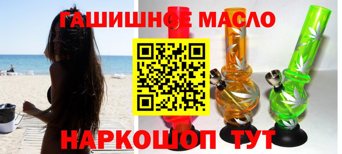 ТГК вейп Вязники