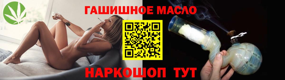 Дистиллят ТГК гашишное масло  Вход с VPN  ТГК жижа  Вязники 