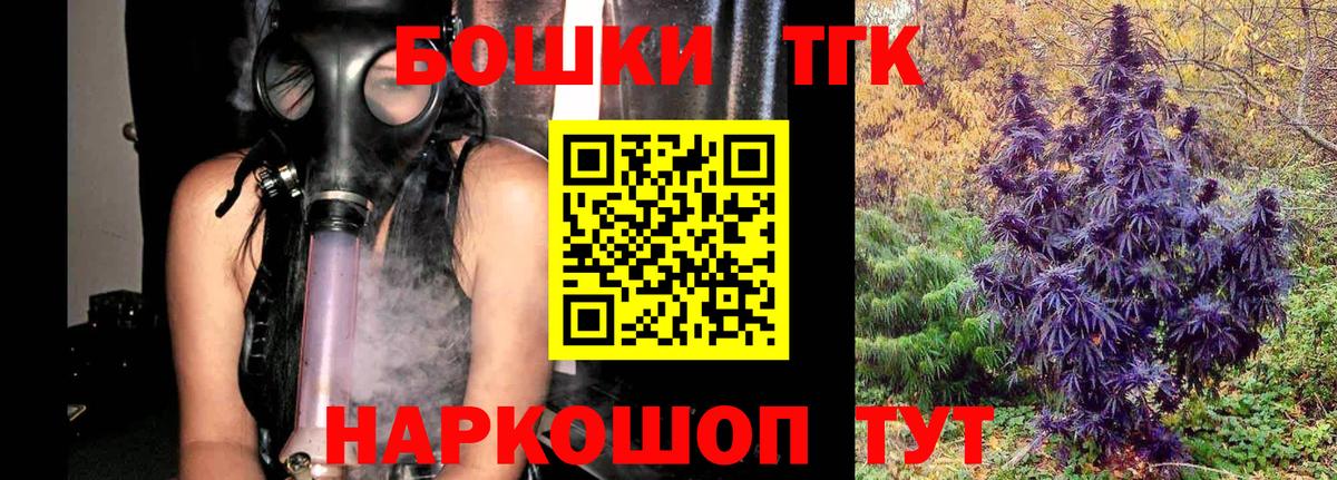 Бошки марихуана THC 21% Вязники